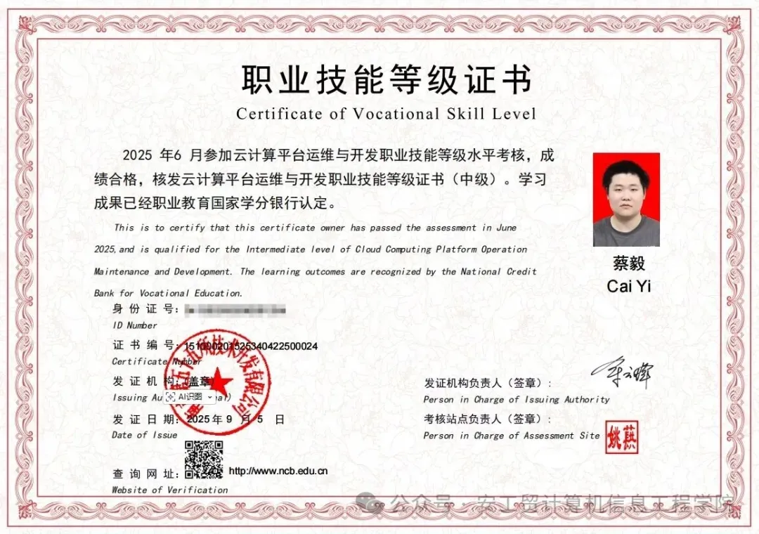 专业介绍——计算机网络技术