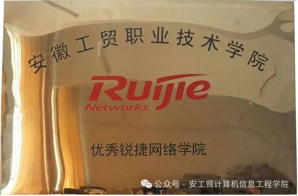 专业介绍——计算机网络技术