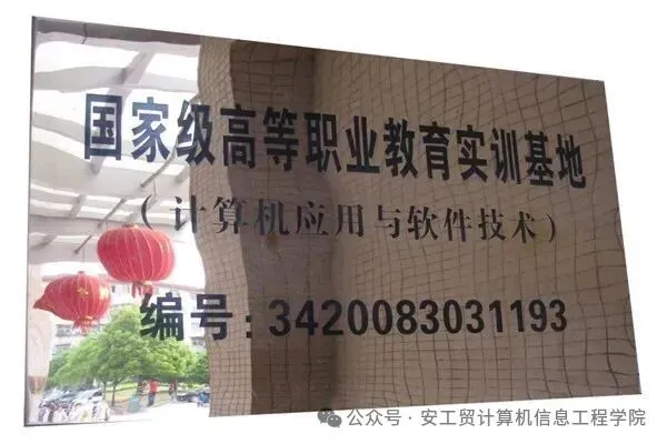 专业介绍——计算机网络技术