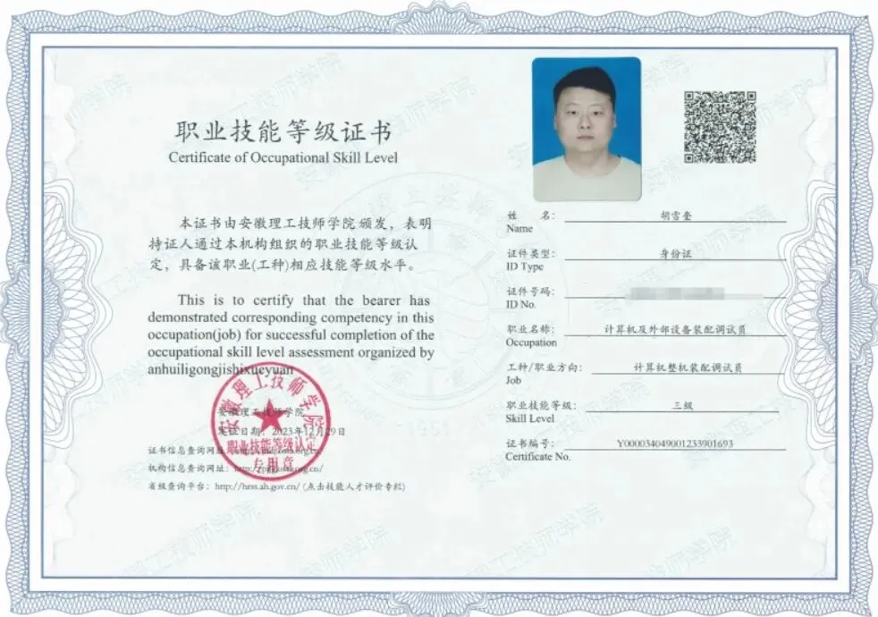 专业介绍——计算机应用技术