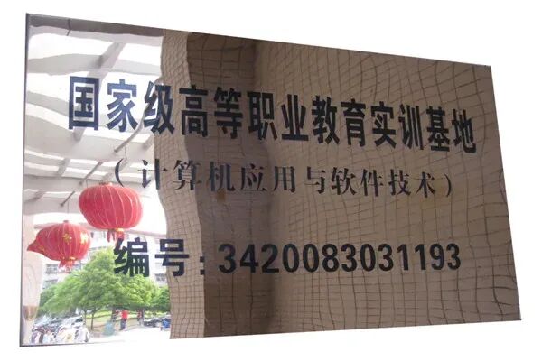 专业介绍——计算机应用技术