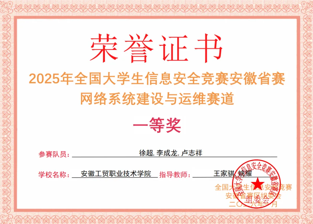 专业介绍——计算机网络技术