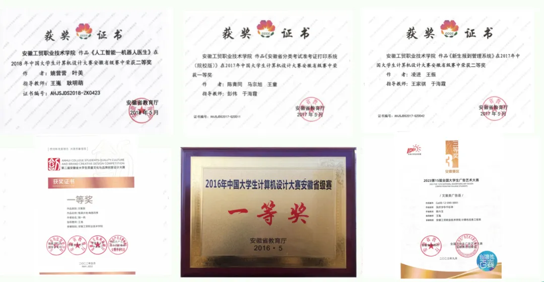 专业介绍——计算机应用技术