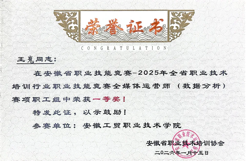 专业介绍——计算机应用技术