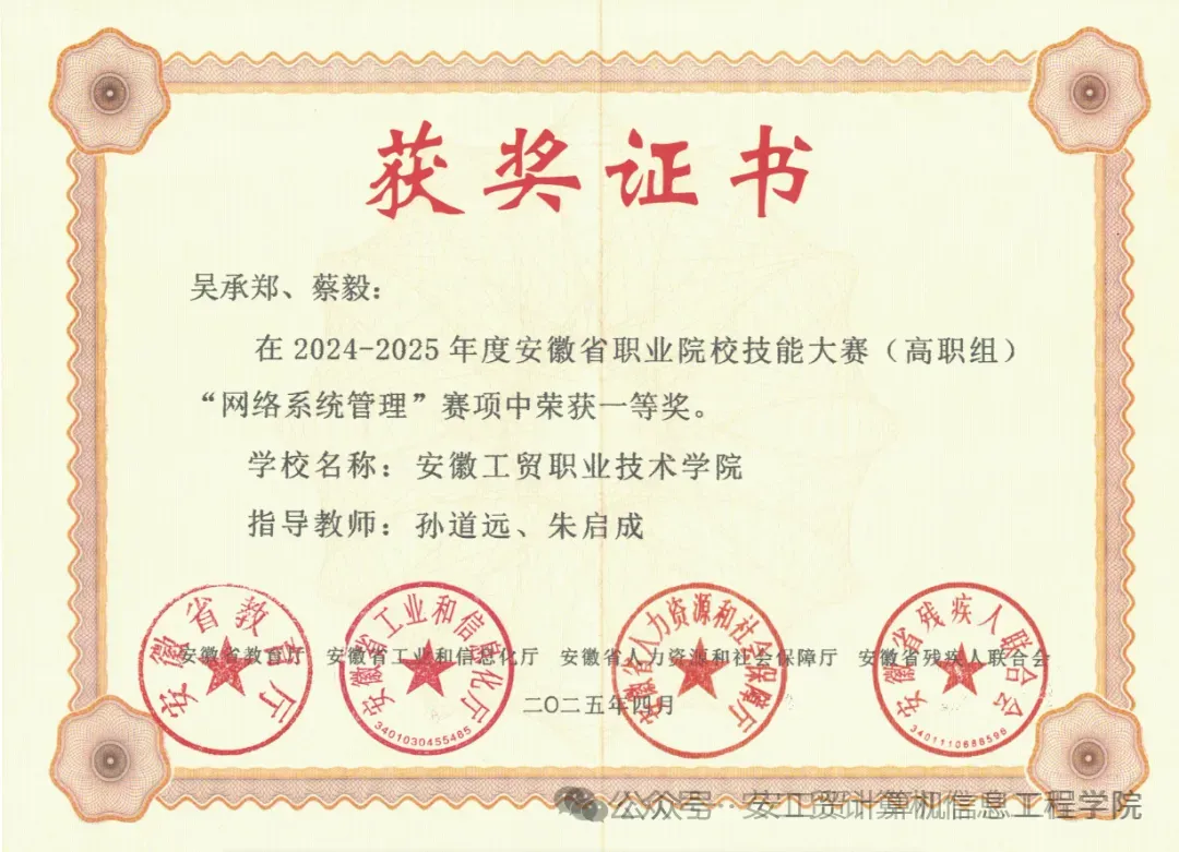 专业介绍——计算机网络技术