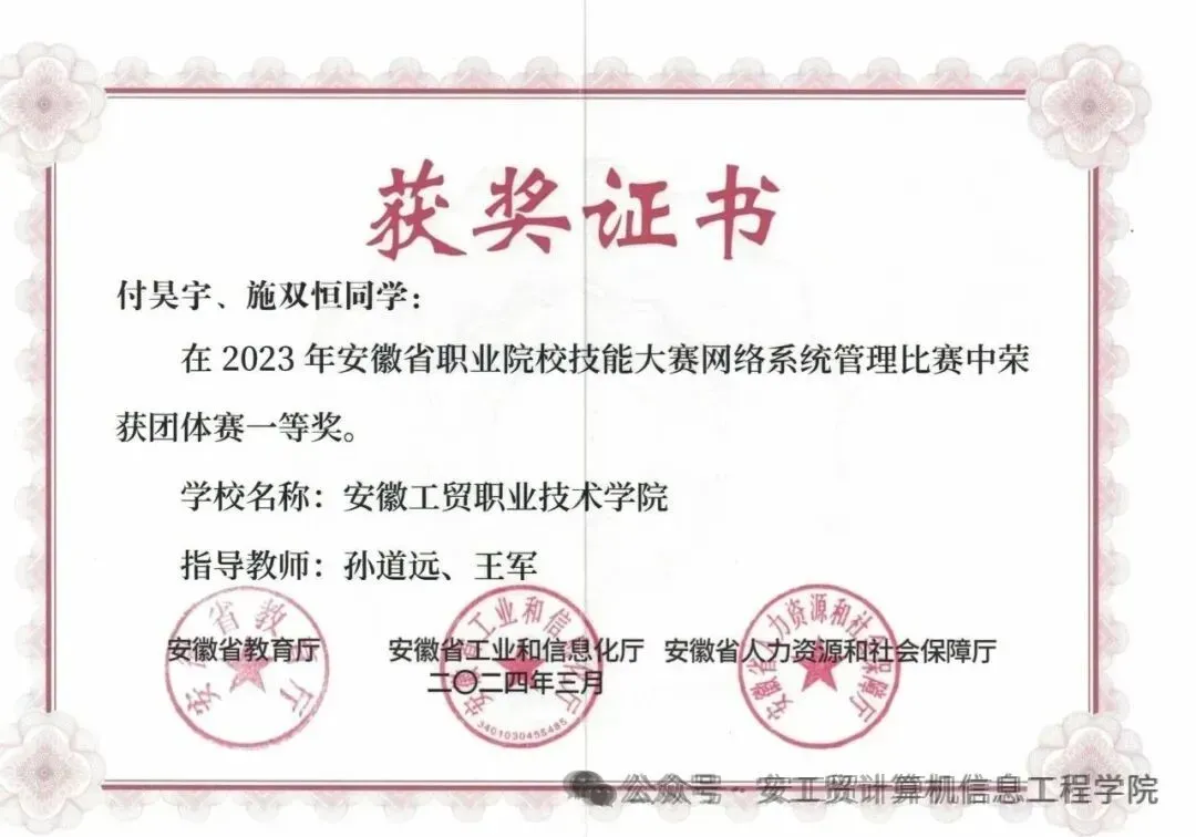 专业介绍——计算机网络技术