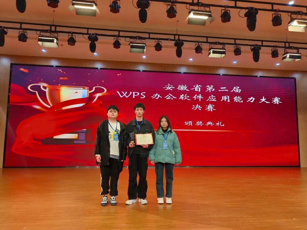 专业介绍——计算机应用技术