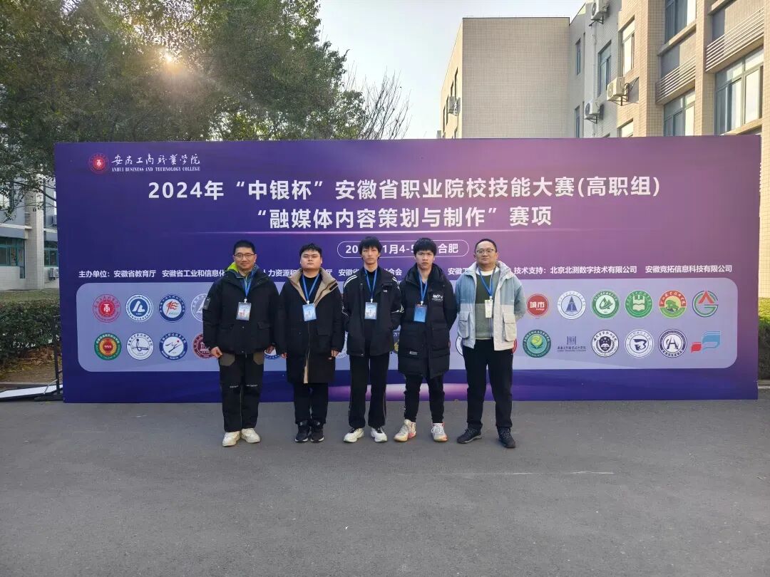 专业介绍——计算机应用技术