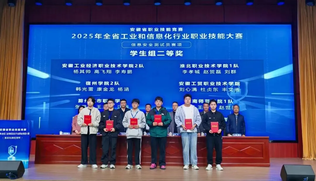 专业介绍——计算机网络技术