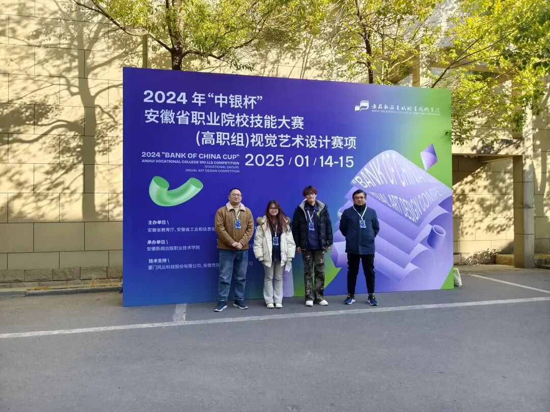 专业介绍——计算机应用技术