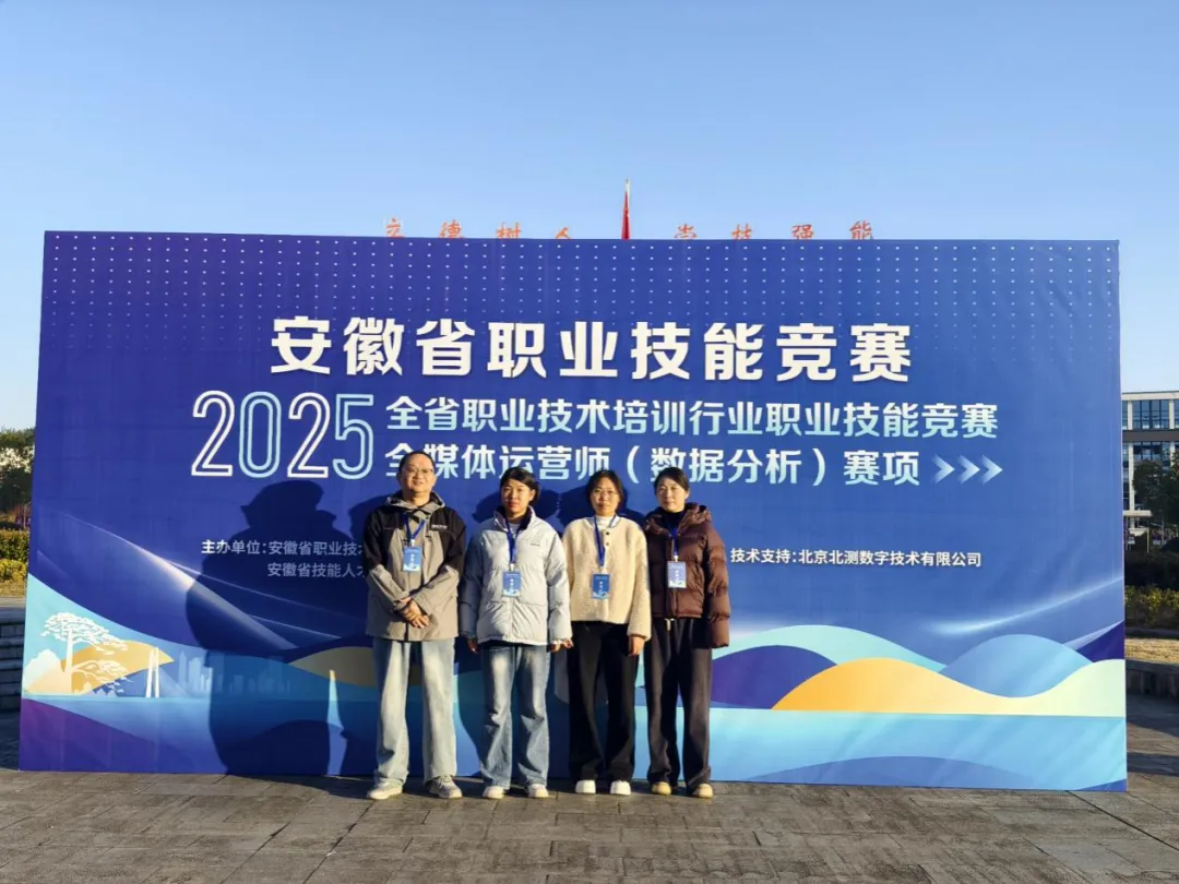 专业介绍——计算机应用技术