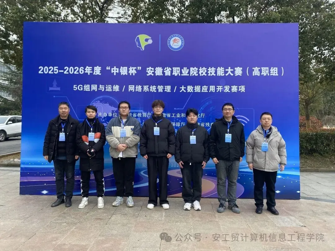 专业介绍——计算机网络技术