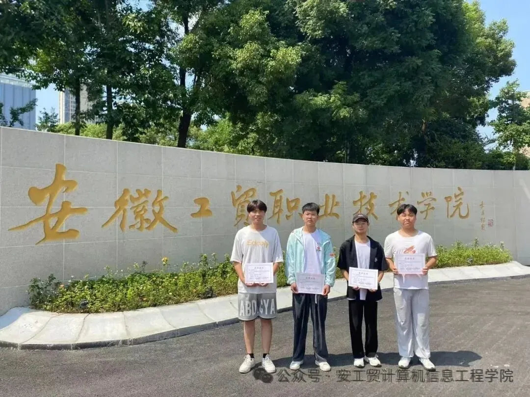 专业介绍——计算机网络技术