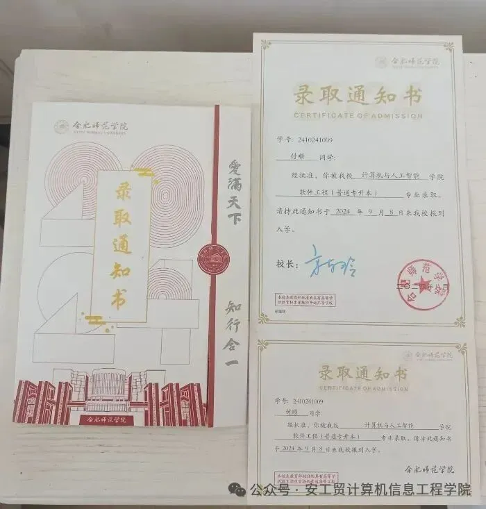 专业介绍——计算机网络技术