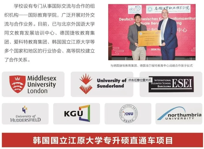 专业介绍——计算机网络技术