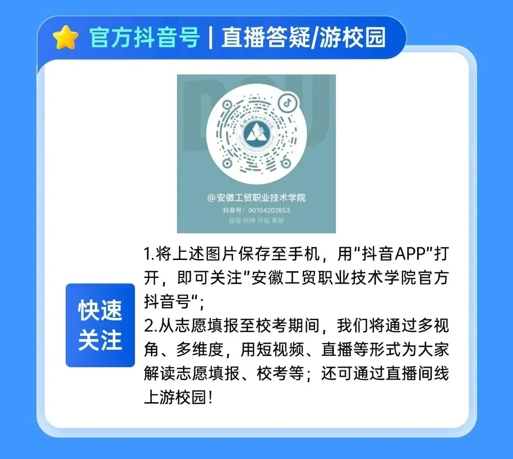 专业介绍——计算机网络技术