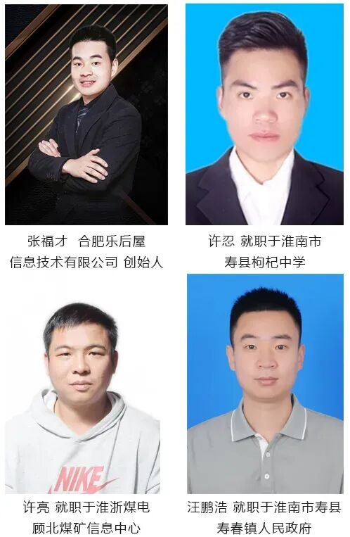 专业介绍——计算机应用技术