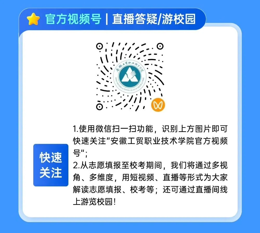 专业介绍——计算机应用技术