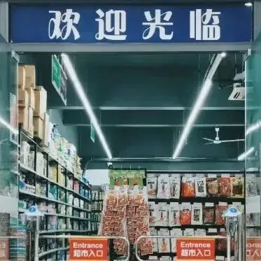 计算机技能 | 江苏农牧科技职业学院发布2026年中职职教高考招生计算机类专业基本技能考试考试须知