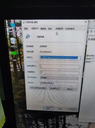 电脑应用双开小技巧
