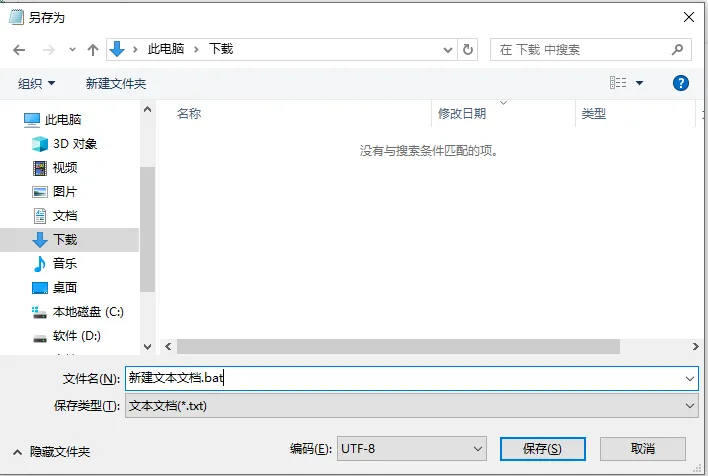 电脑应用双开小技巧