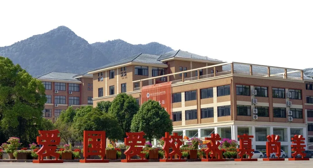 计算机类专业汇总 | 浙江长征职业技术学院2026年高职提前招生