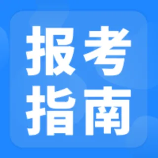 计算机类专业汇总 | 浙江长征职业技术学院2026年高职提前招生