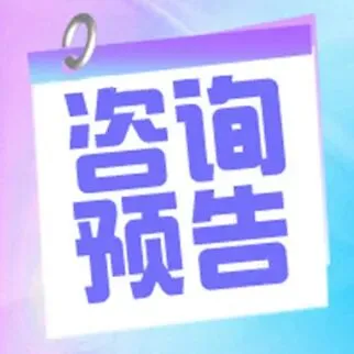 计算机类专业汇总 | 浙江长征职业技术学院2026年高职提前招生