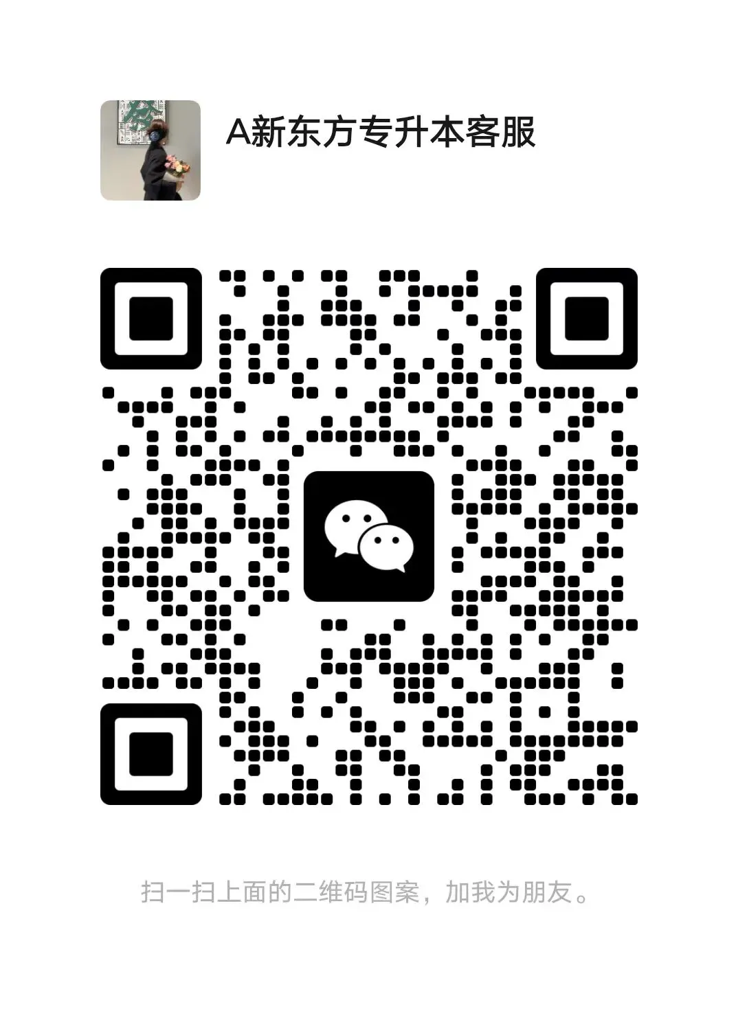 江西专升本计算机科学与技术(计科)专业报考建议(结合就业方向)