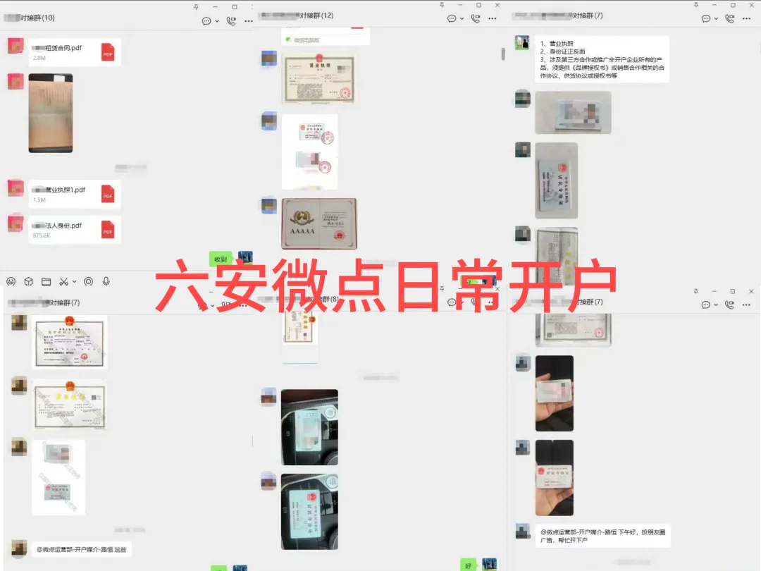 快手信息流广告实操指南:如何精准获客?(手把手教学,建议收藏)