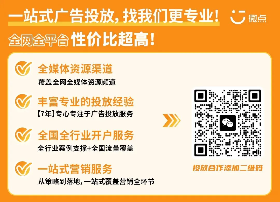 快手信息流广告实操指南:如何精准获客?(手把手教学,建议收藏)