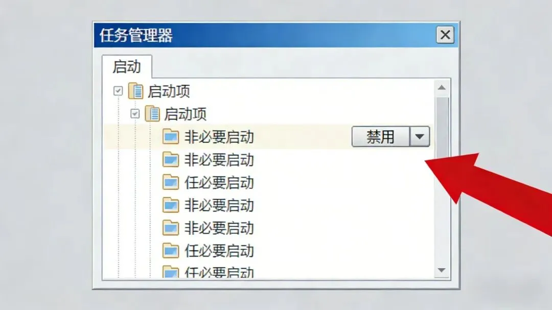 电脑运行流畅了!这三项技巧必须掌握