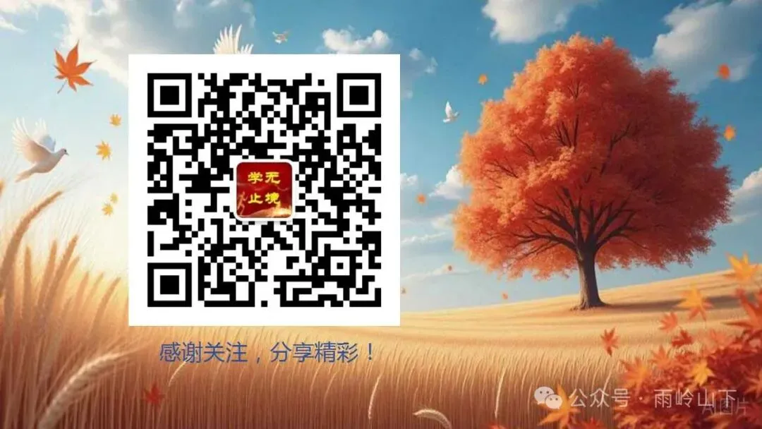 湖北省农村义务教师笔试综合知识(计算机部分)真题及模拟题50题