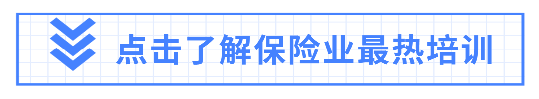 3·15公益课堂|保险从业人员网络营销风险防范指南