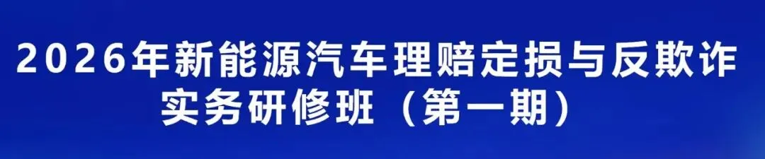 3·15公益课堂|保险从业人员网络营销风险防范指南