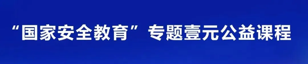 3·15公益课堂|保险从业人员网络营销风险防范指南