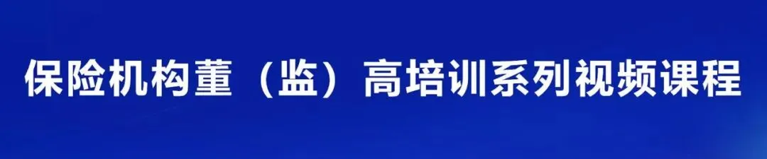 3·15公益课堂|保险从业人员网络营销风险防范指南