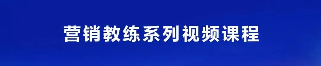 3·15公益课堂|保险从业人员网络营销风险防范指南