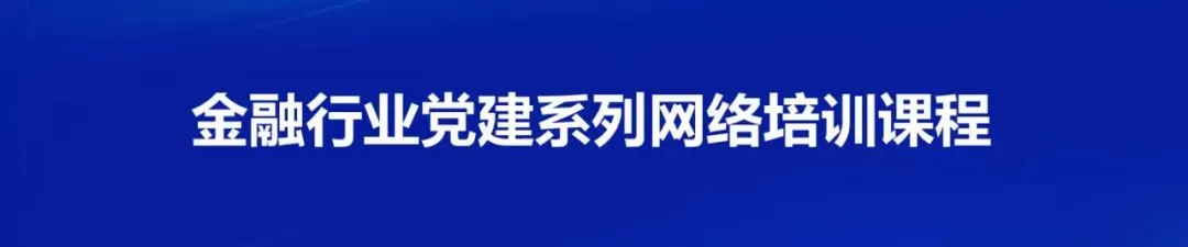 3·15公益课堂|保险从业人员网络营销风险防范指南