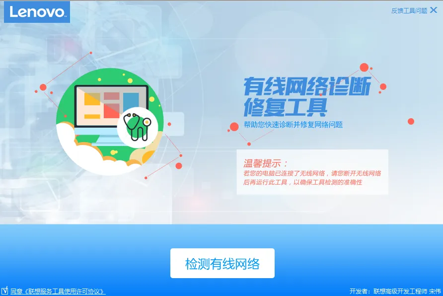 电脑出问题别再重装系统!这196款官方工具,几乎能修复所有Windows