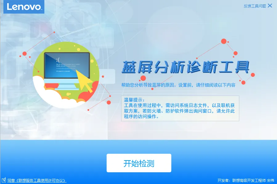 电脑出问题别再重装系统!这196款官方工具,几乎能修复所有Windows