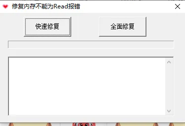 电脑出问题别再重装系统!这196款官方工具,几乎能修复所有Windows