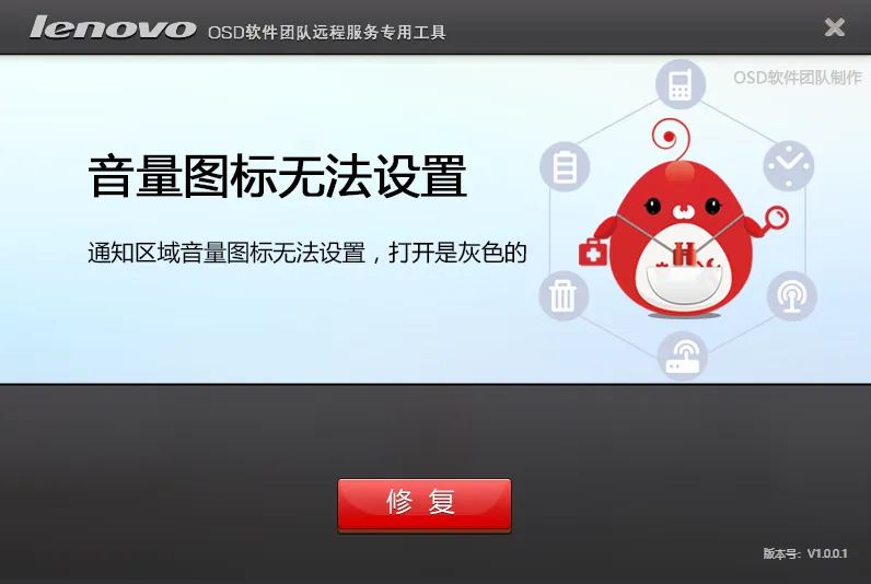 电脑出问题别再重装系统!这196款官方工具,几乎能修复所有Windows
