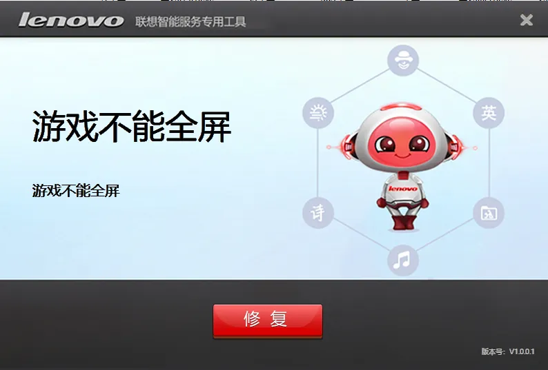 电脑出问题别再重装系统!这196款官方工具,几乎能修复所有Windows