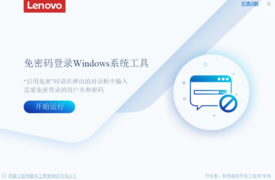 电脑出问题别再重装系统!这196款官方工具,几乎能修复所有Windows
