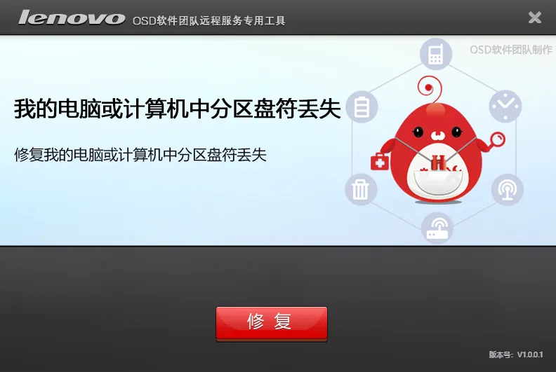 电脑出问题别再重装系统!这196款官方工具,几乎能修复所有Windows