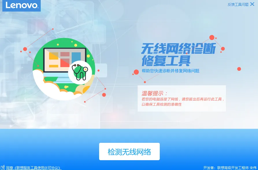 电脑出问题别再重装系统!这196款官方工具,几乎能修复所有Windows