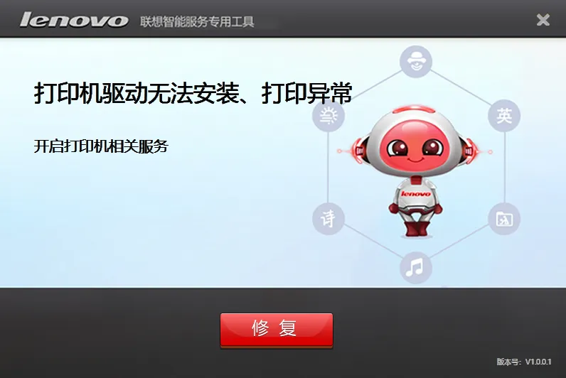 电脑出问题别再重装系统!这196款官方工具,几乎能修复所有Windows