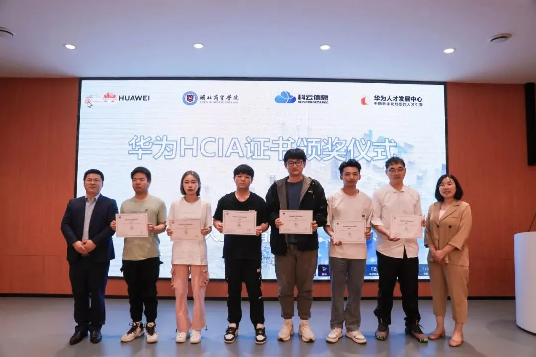 科技筑梦编程启航|计算机科学与技术学院及2026年专升本招生专业介绍