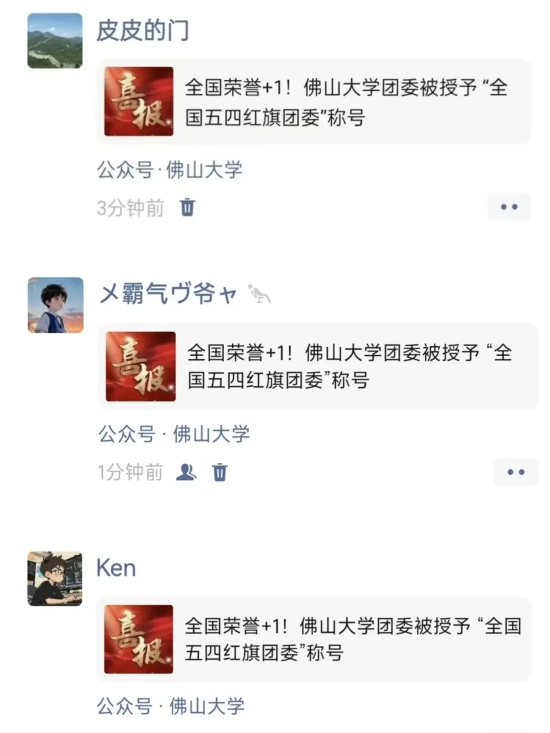 党建风采 | 计算机科学与技术专业本科生第一党支部寒假“三个一”活动总结